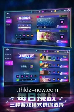 心理博弈课