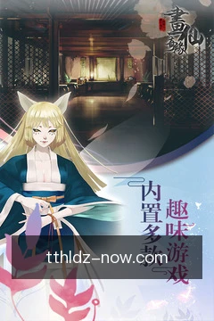 移动控权台